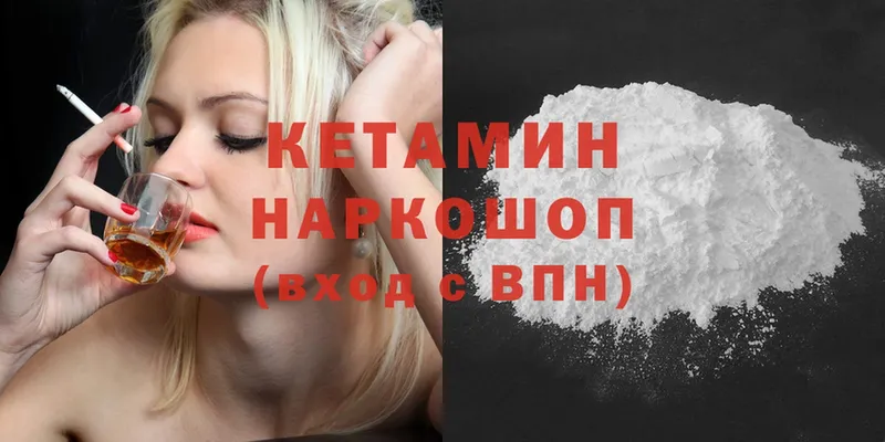 OMG онион  где купить наркоту  Волчанск  Кетамин ketamine 